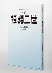 サムネイル6