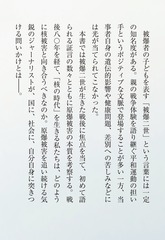 サムネイル7