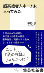 サムネイル1
