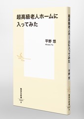 サムネイル6