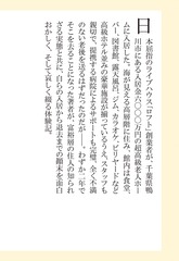 サムネイル7