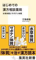 サムネイル1