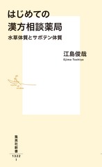 サムネイル2