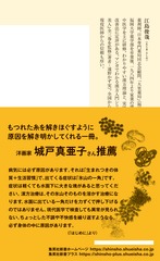 サムネイル3