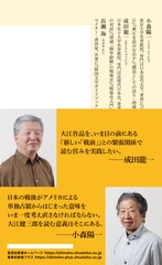 サムネイル3