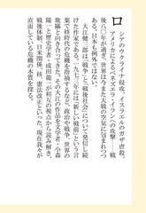 サムネイル7