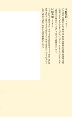 サムネイル4