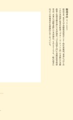 サムネイル4