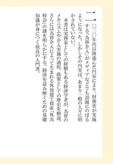 サムネイル7