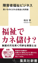 サムネイル1