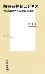 サムネイル2