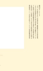 サムネイル4