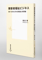 サムネイル6