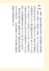 サムネイル7