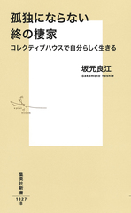 サムネイル2