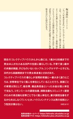 サムネイル3
