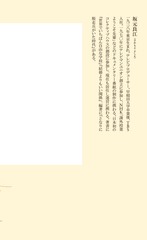 サムネイル4