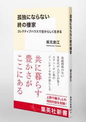 サムネイル5