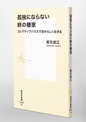 サムネイル6