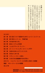 サムネイル3