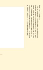 サムネイル4