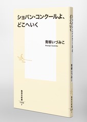 サムネイル6