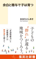 サムネイル1