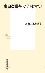 サムネイル2