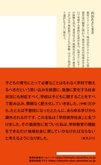 サムネイル3