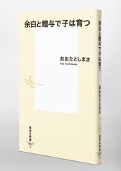 サムネイル6