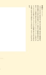 サムネイル4