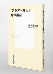サムネイル6