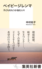サムネイル1