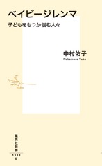 サムネイル2