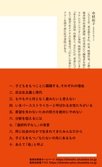 サムネイル3