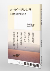 サムネイル5