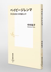 サムネイル6