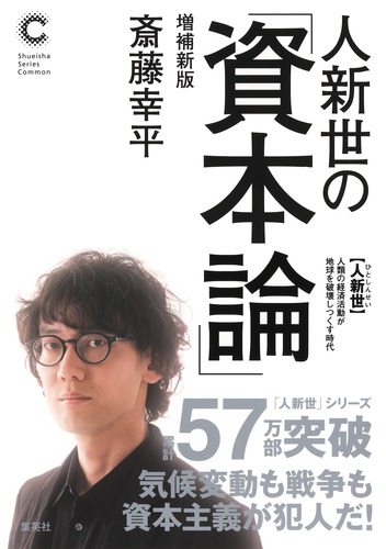新品 モラロジー 経営原論 品性資本と企業生命力 1344_200.png