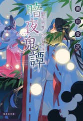 サムネイル1