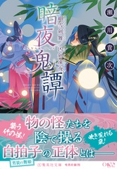 サムネイル2