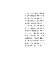 サムネイル4