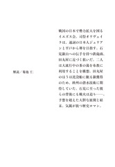 サムネイル4