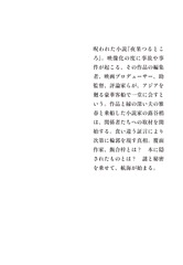 サムネイル2