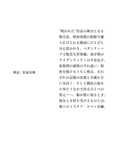 サムネイル2