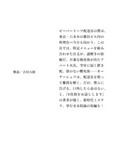 サムネイル2