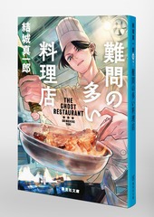サムネイル3