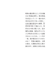 サムネイル2