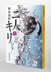 サムネイル3