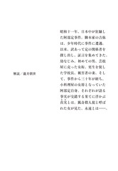 サムネイル2