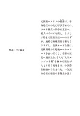 サムネイル2